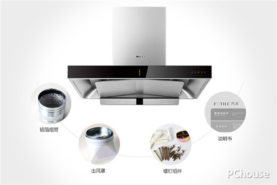 方太抽油烟机怎么样 方太抽油烟机产品报价