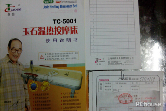 泰昌按摩床怎么样 泰昌按摩床价格