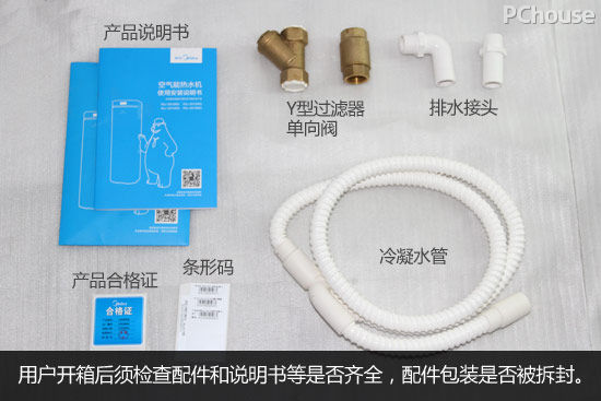 美的燃气热水器合格证图片