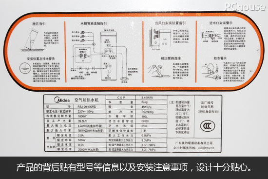 空气能图标含义图片