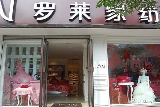 罗莱家纺怎么样 罗莱床品价格