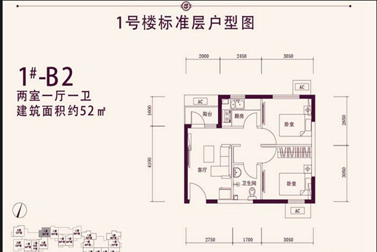 北漂装修 53㎡简约风婚房就这么装