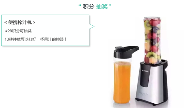 苹果免费电子秤 1397332_6.jpg