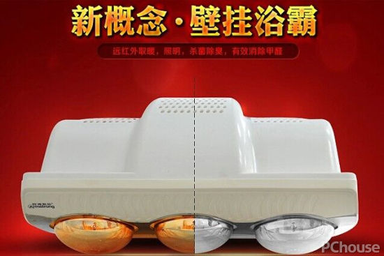 浴霸买什么牌子好 浴霸使用指南