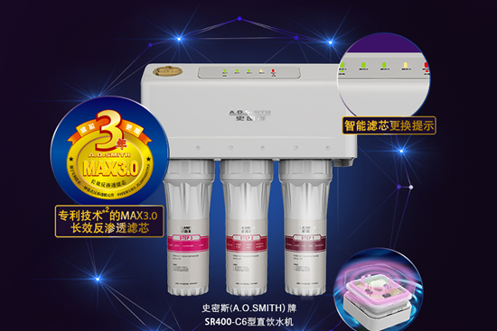 净水器用什么牌子好 净水器报价