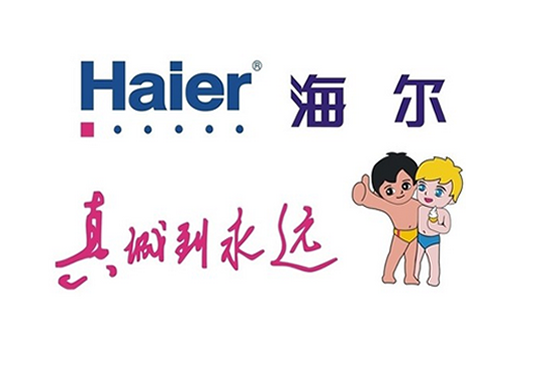 电冰箱什么牌子省电 电器耗能等级详解