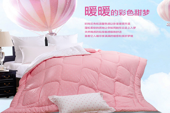 棉被什么品牌的好 棉被最新报价