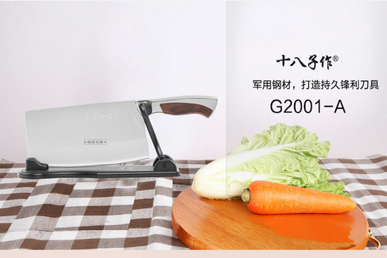 什么品牌的菜刀最好 菜刀最新报价