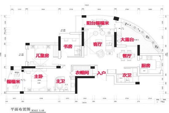 白领装修 打造清爽大气简约公寓