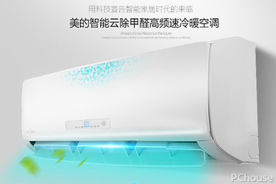 如何正确使用空调 美的空调最新价格