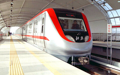 · 北京地铁3号线北京华强工程案例