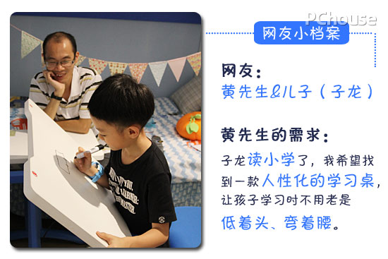 创造健康读书环境 索菲亚多功能学习桌椅体验