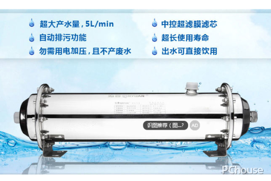 沁园净水器怎么样 沁园净水器价格