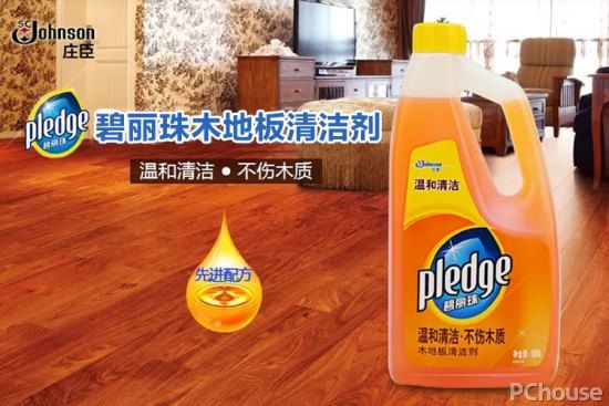 地板清洁剂如何选择 地板清洁剂品牌推荐