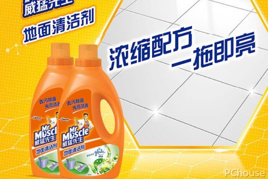 地板清洁剂如何选择 地板清洁剂品牌推荐