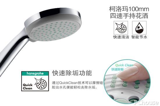 汉斯格雅卫浴介绍 汉斯格雅卫浴新品推荐