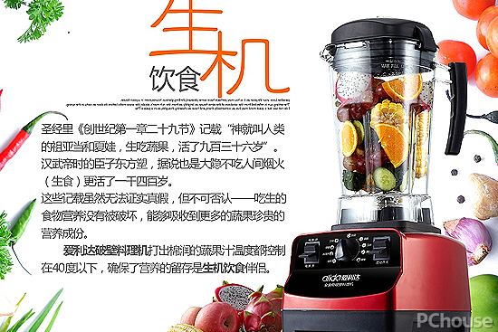 破壁机什么牌子好用 破壁机最新报价