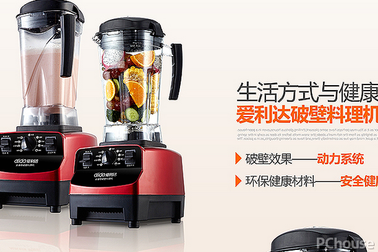 破壁机什么牌子好用 破壁机最新报价