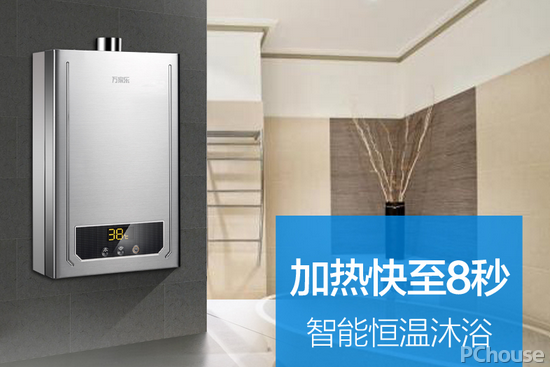 万家乐天然气热水器怎么样 万家乐天然气热水器价格
