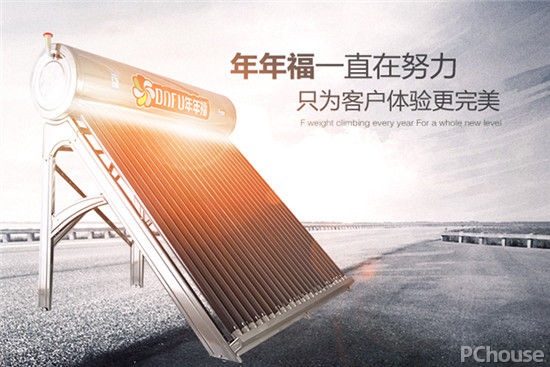 太阳能热水器十大名牌排行榜