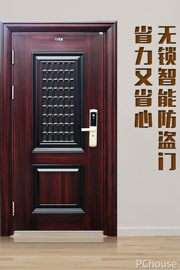 盼盼防盗门锁芯好用吗 盼盼防盗门锁芯最新报价