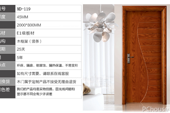 欧派门业怎么样 欧派门业最新报价