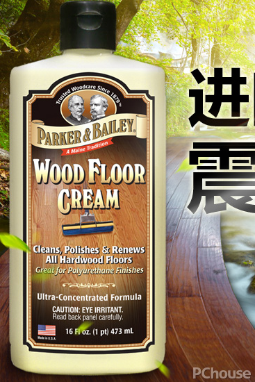 木地板精油怎么使用 木地板精油最新报价