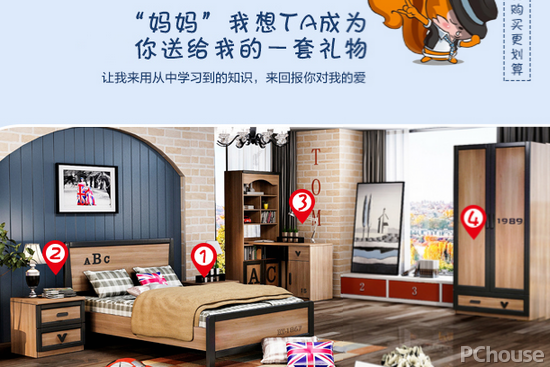 男孩儿童房布置技巧 儿童房家具套装最新报价