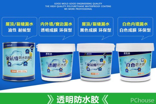卫生间防水涂料的选购技巧 卫生间防水涂料品牌介绍