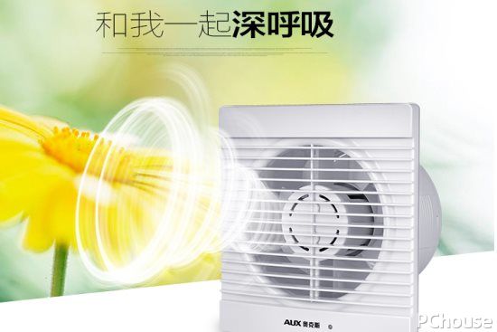 卫生间应该选用哪种换气扇 换气扇使用注意事项