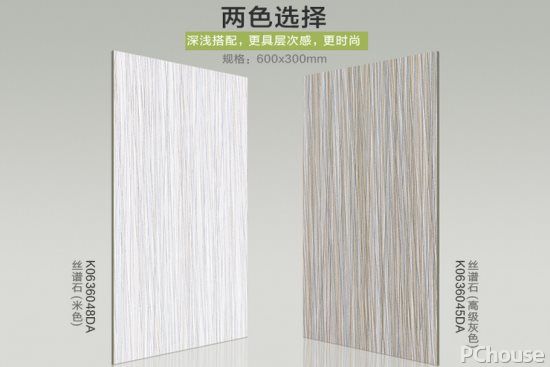 卫生间地砖选购技巧 卫生间地砖最新报价