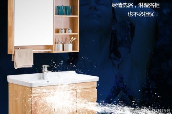 卫生间用橡木浴室柜好吗 橡木浴室柜最新报价