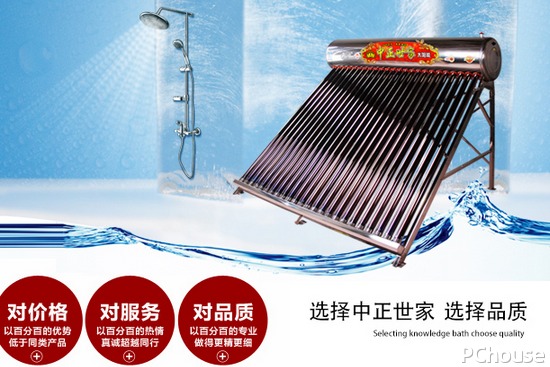 阳台太阳能热水器原理详解 太阳能热水器品牌大全