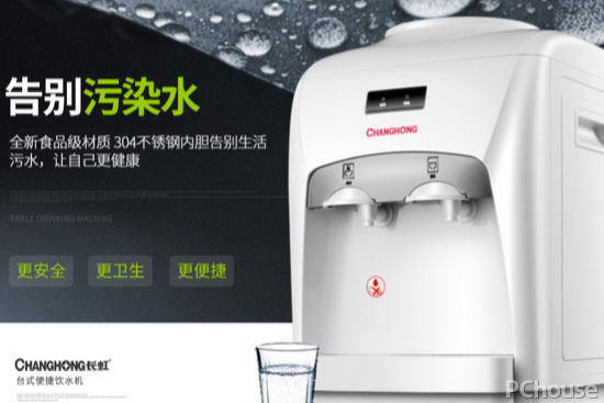 新饮水机的清洗攻略，饮水机选购指南