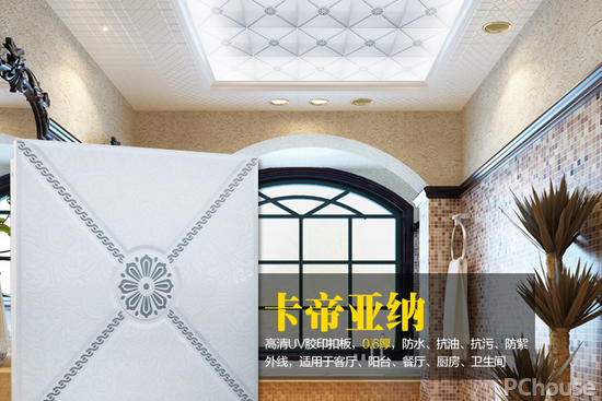 现代卫生间集成吊顶安装流程 集成吊顶品牌推荐