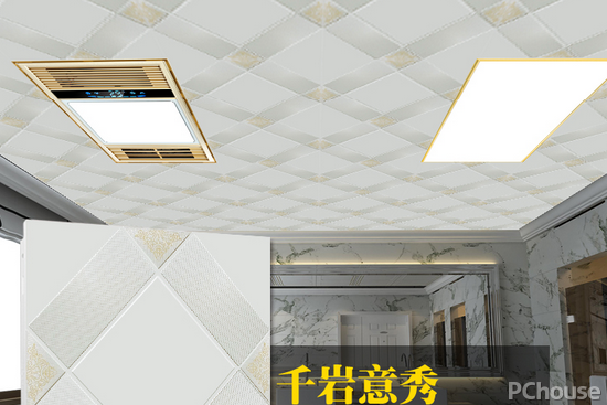 新飞吊顶选购小窍门 新飞吊顶最新报价