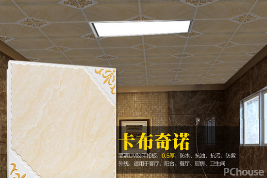 新飞吊顶选购小窍门 新飞吊顶最新报价