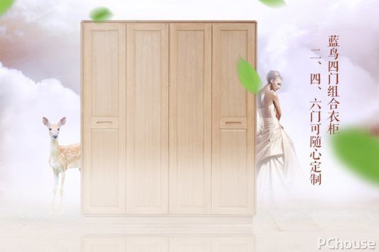 蓝鸟实木家具怎么样 蓝鸟实木家具最新报价