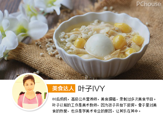 常添肉食糖水来润 腐竹白果鸡蛋糖水