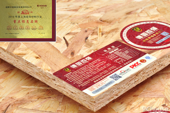 板材十大品牌排名 板材选购技巧