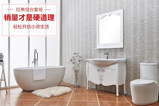 东鹏洁具质量怎么样 东鹏洁具最新报价