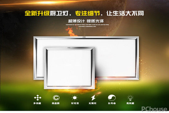 雷士led灯怎么样 雷士led灯价格
