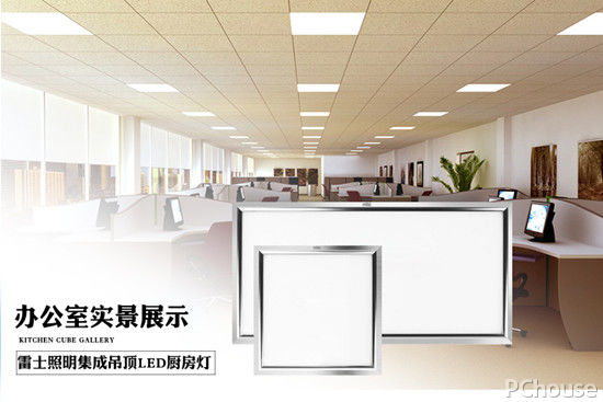 雷士led灯怎么样 雷士led灯价格