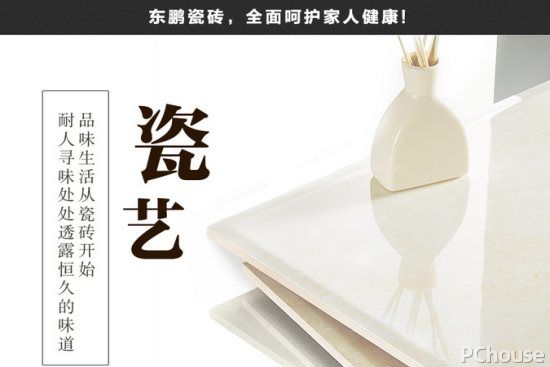 瓷砖的十大品牌有哪些 瓷砖日常保养技巧