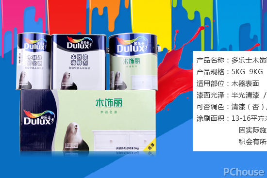 外墙涂料品牌推荐 外墙涂料最新报价