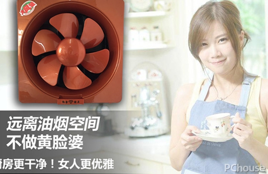 卫生间排气扇品牌排名 卫生间排气扇价格