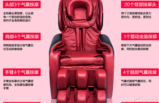 2016最新按摩椅品牌排行榜（缺图）