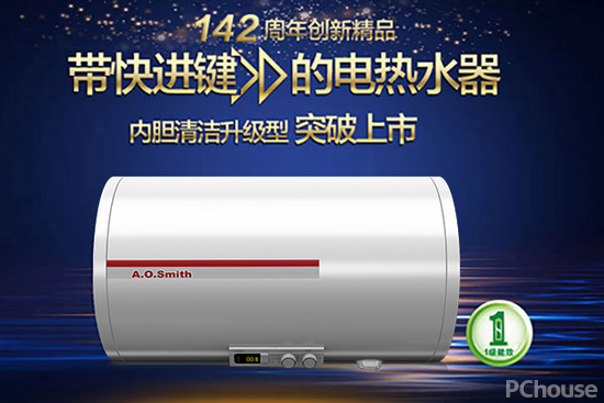 中国十大品牌热水器排名 电热水器新品推荐