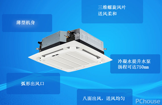中央空调的选购技巧 日立中央空调最新报价