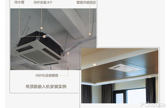 中央空调的选购技巧 日立中央空调最新报价